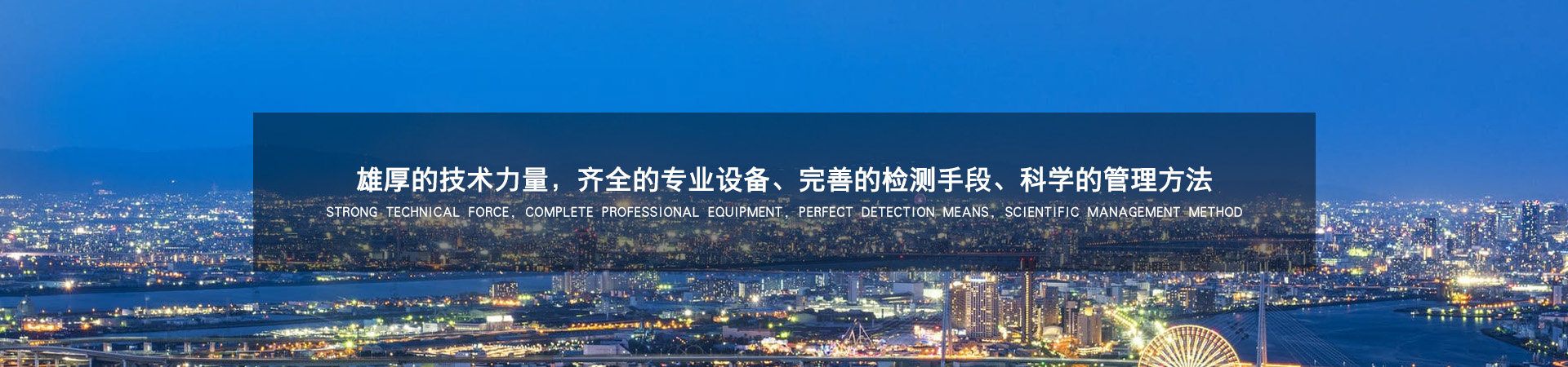 建筑網片廠家